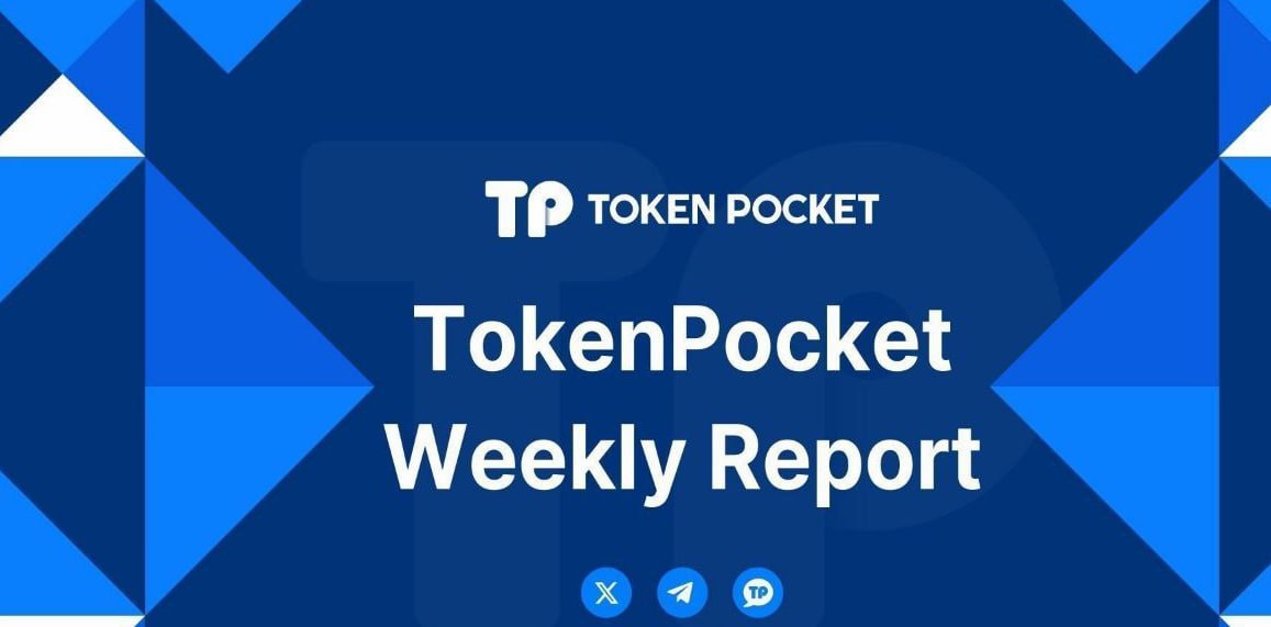 TP钱包官网的下载渠道与用户信任度分析 TP钱包用途揭秘:这些功能你可能从未用过!